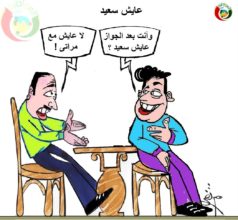 كاريكاتير المواطنة نيوز 5662.