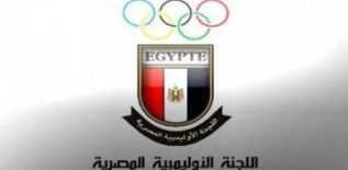 اللجنة الاوليمبيه