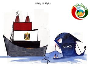 كاريكاتير المواطنة 1نيوز 1222232