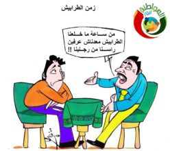 كاريكاتير المواطنة نيوز 3222