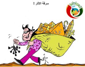 كاريكاتير المواطنة نيوز 563144