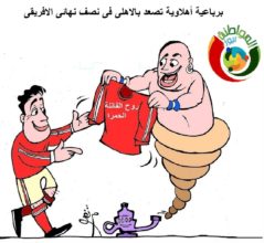 كاريكاتير المواطنة نيوز 563144.