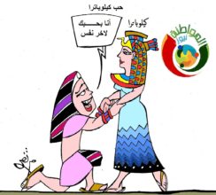 كاريكاتير المواطنة نيوز 5633