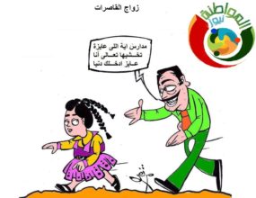 كاريكاتير نيوز 53124
