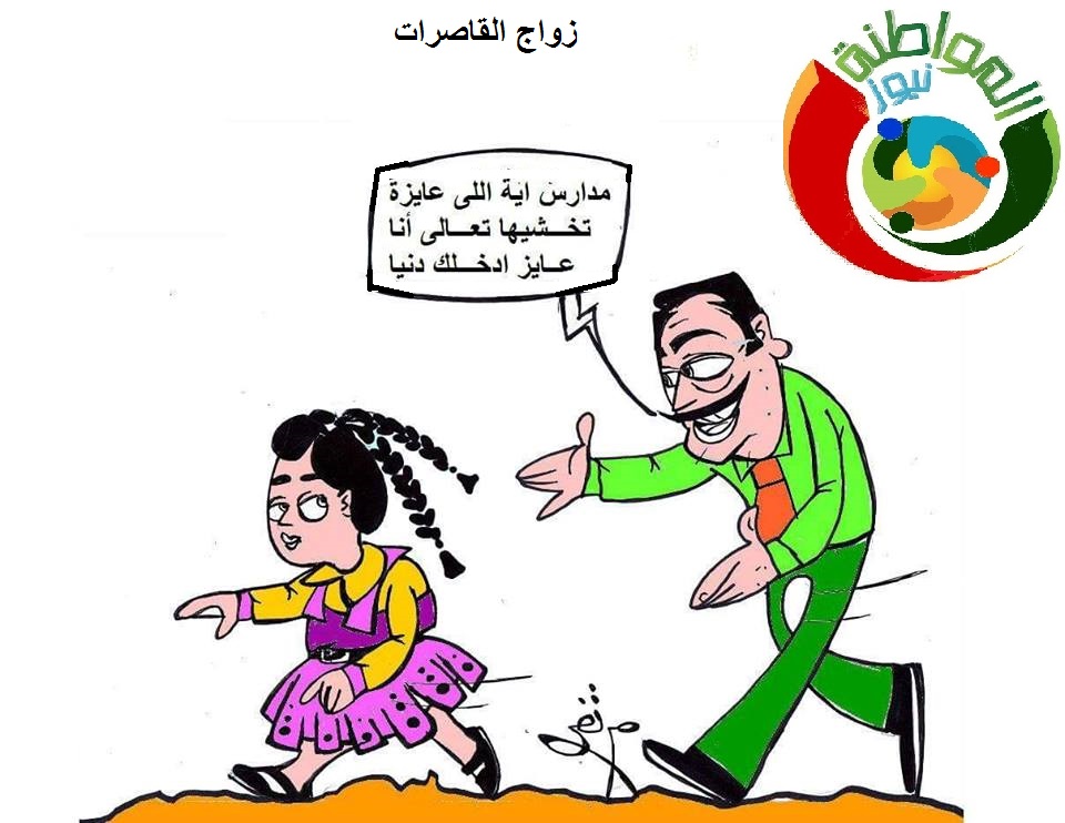 كاريكاتير نيوز 53124