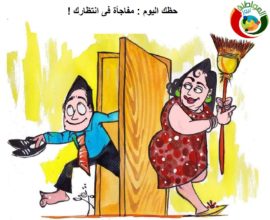 المواطنة نيوز 2031