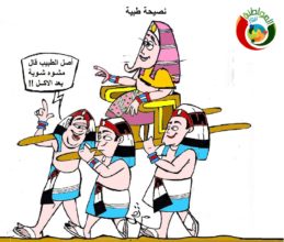 كاريكاتير المواطنة نيوز 21346