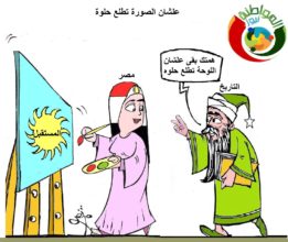 كاريكاتير المواطنة نيوز 234