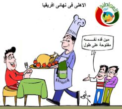 كاريكاتير المواطنة نيوز 523164