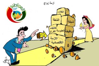 اريكاتير المواطنة نيوز 531649720
