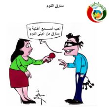 المواطنة نيوز ارت 5