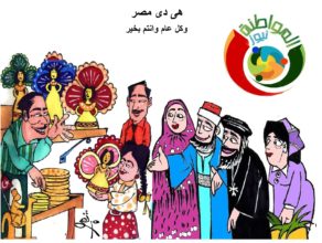 كاريكاتير ا نيوز 523.555