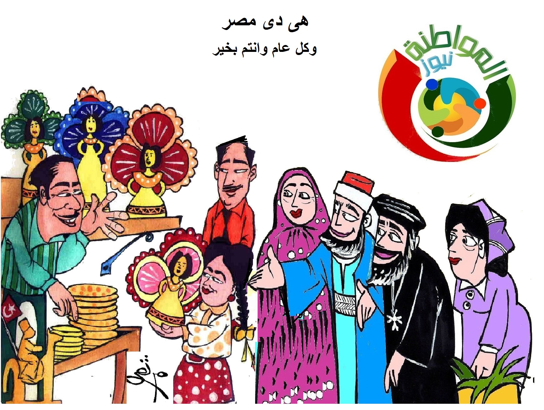 كاريكاتير ا نيوز 523.555