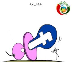 كاريكاتير المواطنة ارت 52