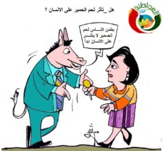 كاريكاتير المواطنة نيوز 52