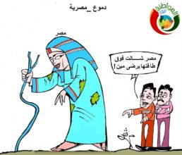 كاريكاتير المواطنة نيوز 53
