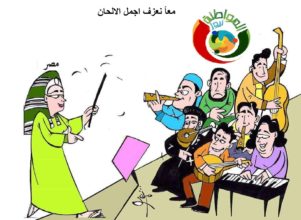 كاريكاتير المواطنة نيوز 55656