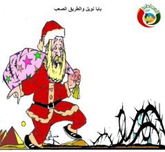 كاريكاتير المواطنة نيوز 2019