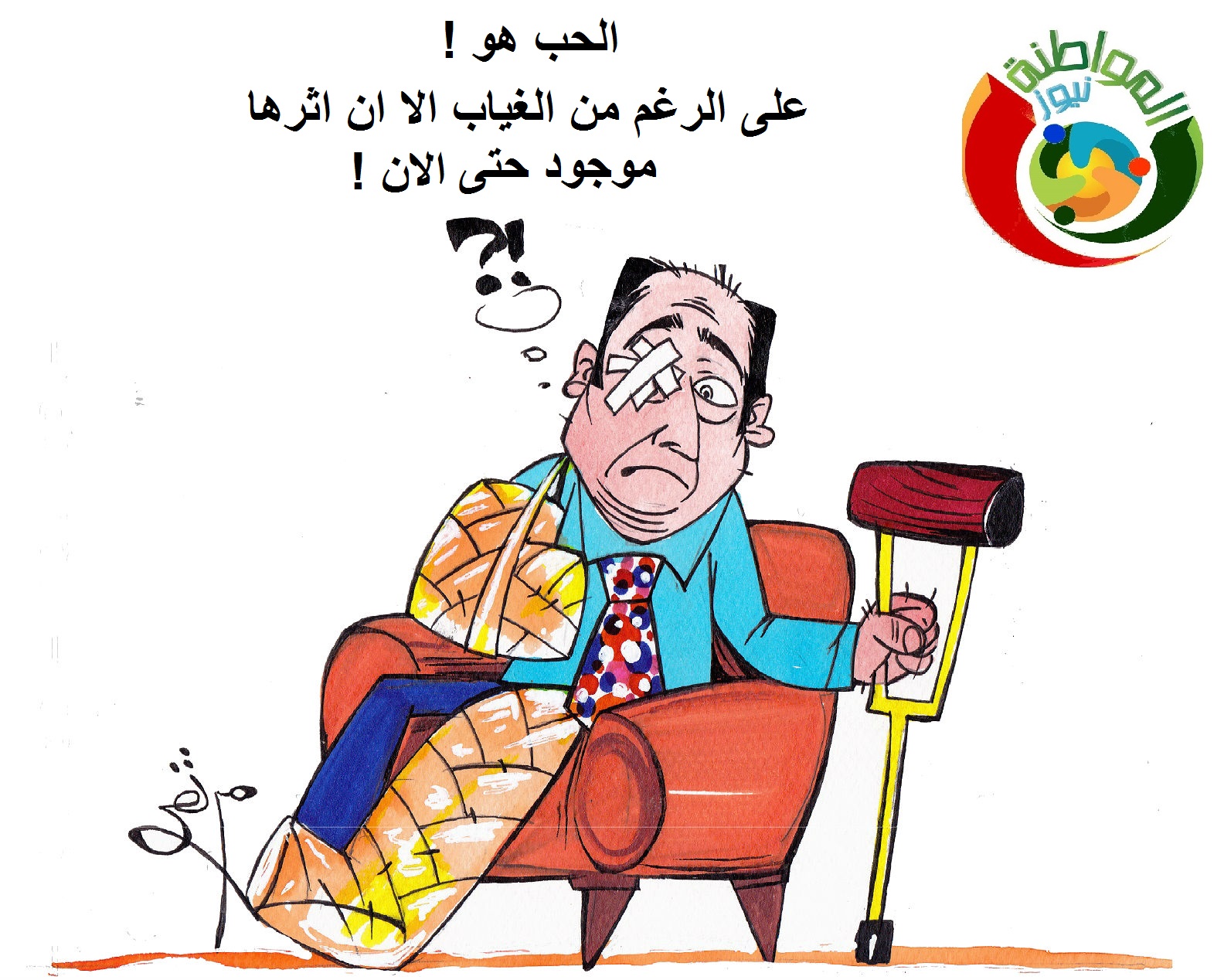 كاريكاتير المواطنة نيوز 5222