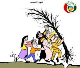 كاريكاتير المواطنة نيوز 5231