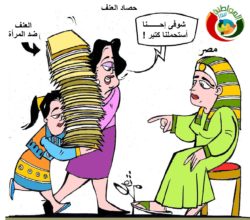 كاريكاتير المواطنة نيوز 563499