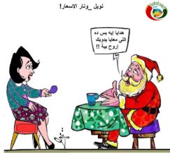 كاريكاتير المواطنة نيوز 96532