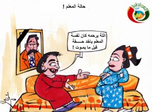 كاريكاتير المواطنة نيوز 2019