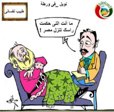 كاريكاتير المواطنة نيوز 20198
