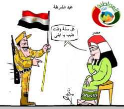 كاريكاتير المواطنة نيوز 202