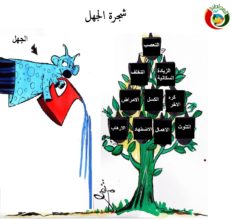 كاريكايتر المواطنة نيوز 201