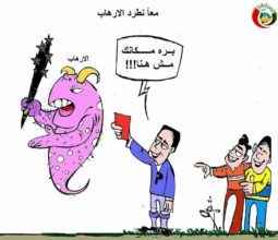 كاريكاتير المواطنة نيوز 1