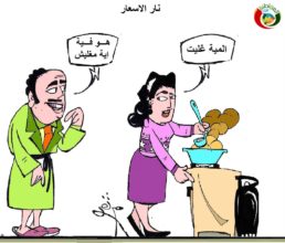 كاريكاتير المواطنة نيوز 2019 78