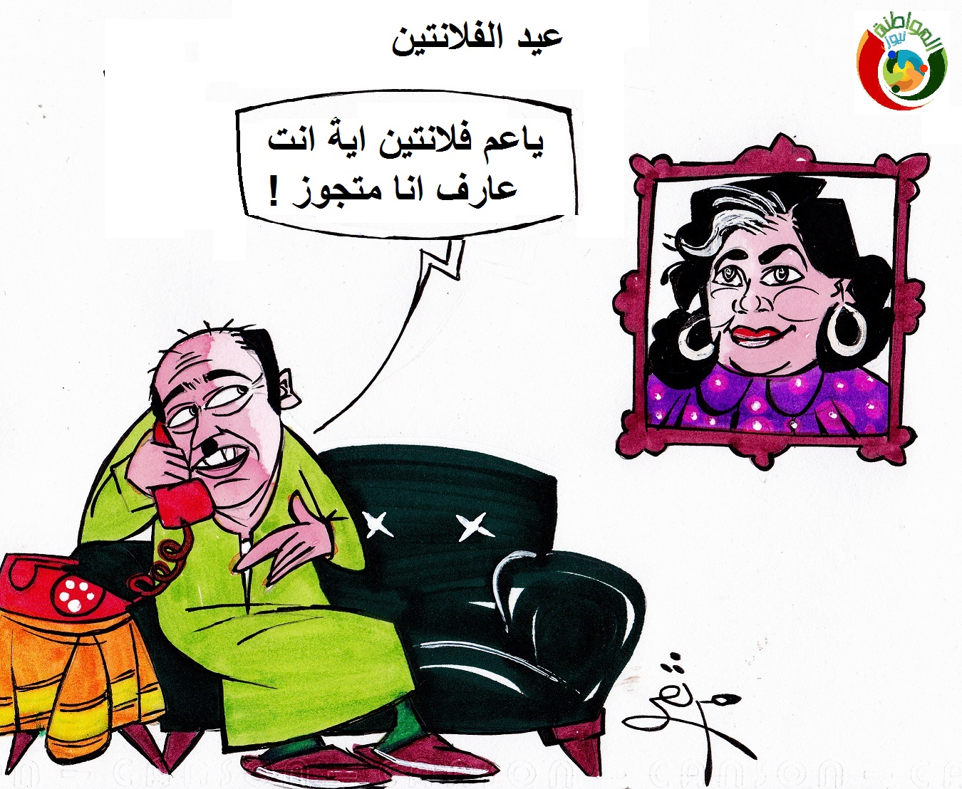 كاريكاتير المواطنة نيوز 2019 85