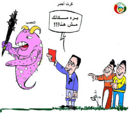 كاريكاتير المواطنة نيوز 21354