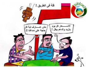 كاريكاتير المواطنة نيوز 31