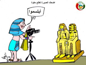 كاريكاتير المواطنة نيوزززز
