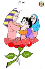 المواطنة نيوز 52