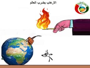 كاريكاتير المواطنة نيوز 3265