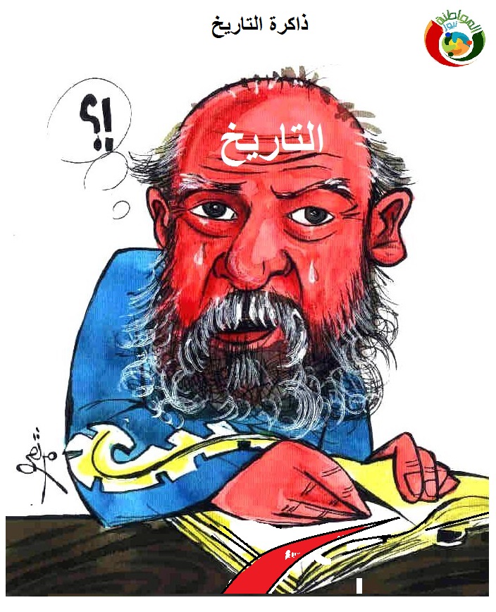 كاريكاتير المواطنة نيوز 5346