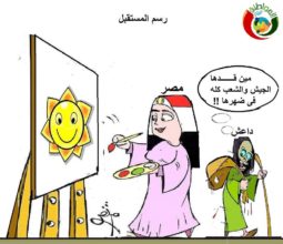 كاريكاتير المواطنة نيوز 563
