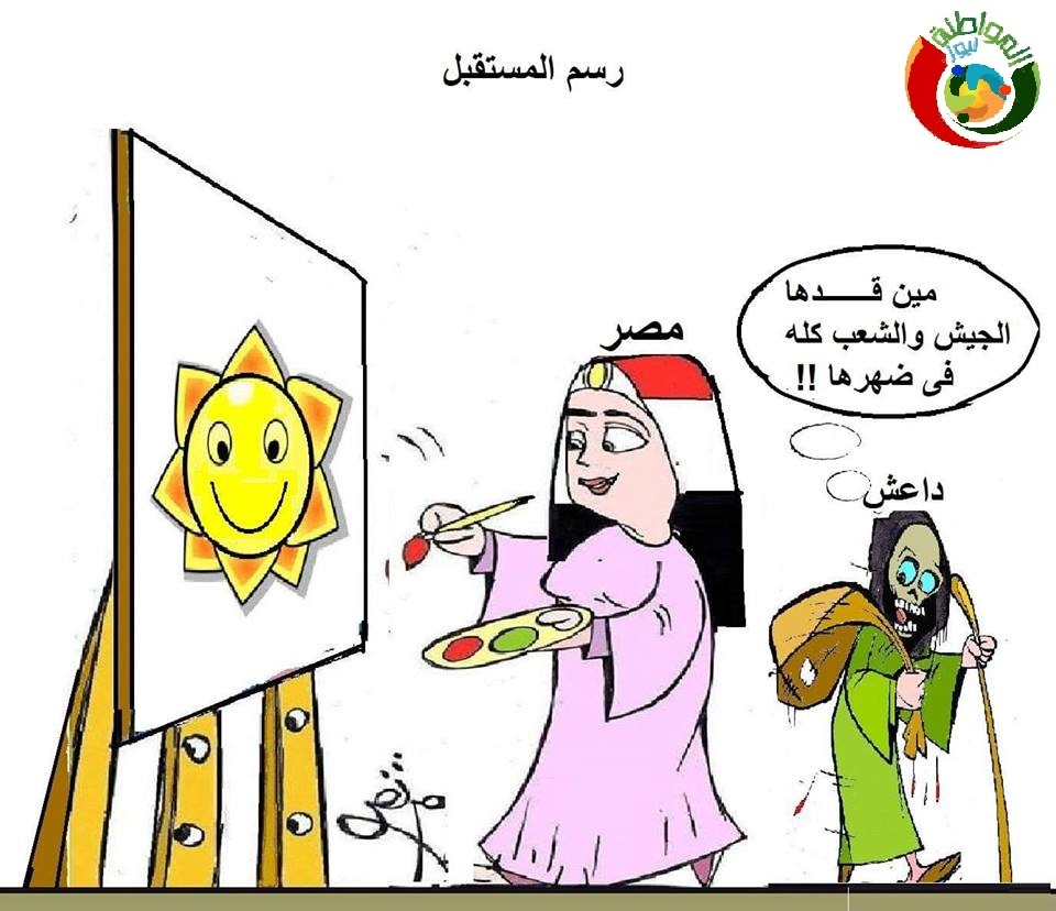 كاريكاتير المواطنة نيوز 563