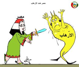 المواطنة نيوز 20192