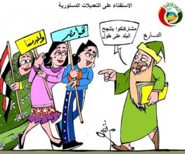 كاريكاتير ا2لمواطنة نيوز 22.