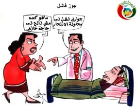 كاريكاتير المواطنة نيوز .2019.