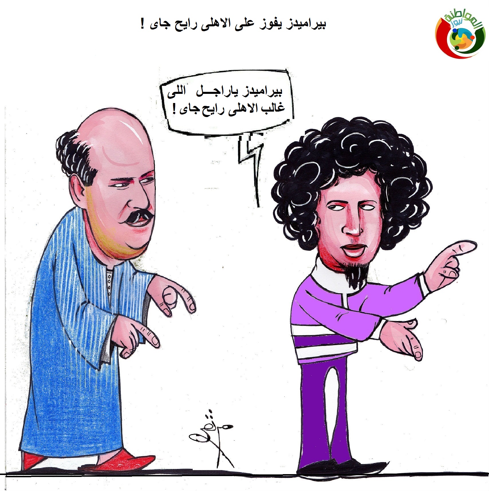كاريكاتير المواطنة نيوز 22.201922.