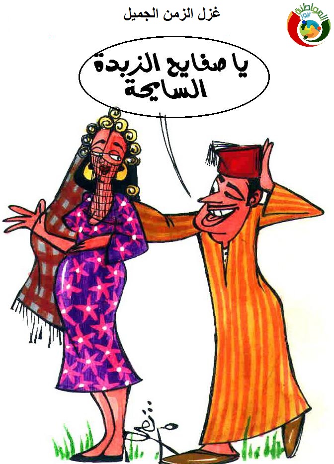 كاريكاتير المواطنة نيوز 22.222.
