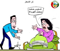 كاريكاتير المواطنة نيوز 2222