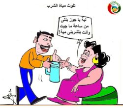 كاريكاتير المواطنة نيوز