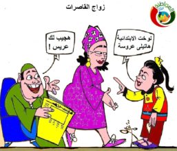 كاريكاتير 1المواطنة نيوز 120195
