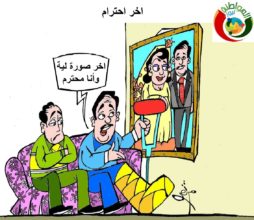 كاريكاتير المواطنة نيوز 1201951.